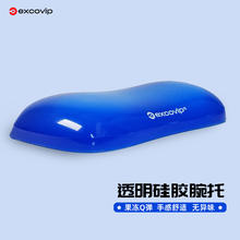 宜适酷 腕托鼠标垫护腕手腕垫手托鼠标手掌拖护
