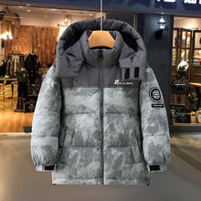 儿童羽绒服男童洋气中长款2024新款品牌中大童韩版户外加厚冬外套
