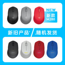 罗技M280（M275升级版）无线便携鼠标办公家用电脑游戏USB接收器连接耐用电池 M280 红色