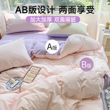 88VIP会员：MUJI 無印良品 无印良品一次性床单被罩枕套粉紫四件套出差旅行酒店隔藏床上用品