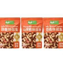 88VIP：喵满分 花生米 蒜香味花生400g+奶香味花生400g+山核桃味花生400g