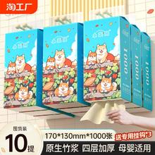 小蛮熊柴犬1000张悬挂式抽纸可爱家用抽取式优质面巾纸卫生纸原生
