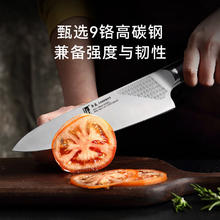 拓 角鹿9铬日式经典小菜刀家用切片切肉刀厨师刀西式厨房多功能刀具 角鹿8寸厨师刀