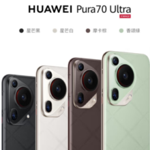 HUAWEI 华为 Pura 70 Ultra 手机 16GB+512GB