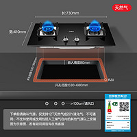 macro 万家乐 燃气灶 5.0kw大火力钢化玻璃全进风天然气灶JZT-AY4C