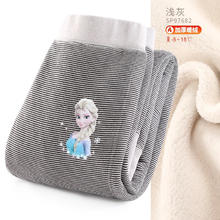 Disney 迪士尼 女童保暖裤 浅灰 140cm