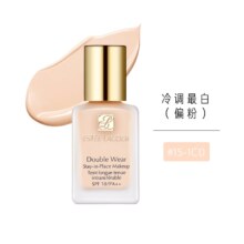 20点开始：Estee Lauder 雅诗兰黛 粉底液DW持妆粉底液油皮亲妈 控油油皮粉底液 新年礼物 15号1C0 30ml