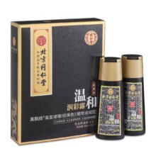 同仁堂 染发剂自然黑植物泡泡一洗黑 健康盖白发
