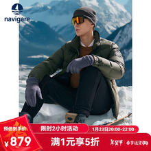 纳维凯尔 navigare 小帆船男士立领轻暖面包服 1341604501 绿 L/50