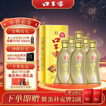 口子窖 五年型 40.8%vol 兼香型白酒 400ml*6瓶 整箱装
