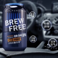 香百年车载香薰香水车载液体车用香水除异味淡香型座式香水可乐罐香 紫露凝香( 女神款)（浓香） 单个装