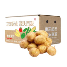 PLUS会员：京百味 山东黄心土豆 净重9斤 新鲜蔬菜 现挖马铃薯 源头直发
