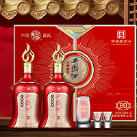 西凤酒 20年窖池 52度凤香型白酒 大唐雄风20年 500ml*2 礼盒装