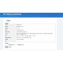 IDX 蔚蓝男士香水小样高级持久留香体验装5ml