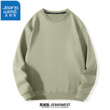 真维斯 男士运动卫衣