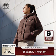 KOLON SPORT 女子短款羽绒服