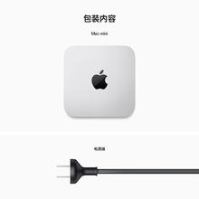 百亿补贴：苹果 Apple Mac mini M2 256GB 迷你台式机
