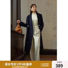 独束 莱赛尔羊毛廓形双面呢大衣 23DS84093