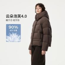 坦博尔 女士云朵泡芙羽绒服 TBF530360V