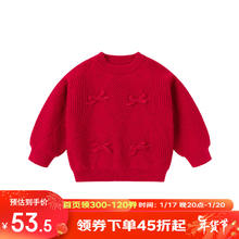 嘟嘟家 DUDUJIA 女童圆领毛衣 新年红