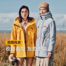 伯希和（Pelliot）冲锋衣女三合一外套抓绒衣内胆两件套户外防风夹克防水登山滑雪服 女黄色 M
