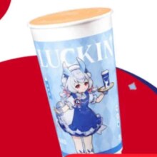 luckin coffee/瑞幸咖啡 枫丹锡兰轻乳茶-特大杯-15天有效-限自提-到店团购券