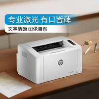 惠普 102w 无线激光打印机