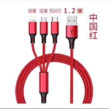 狄酷20W一拖三多功能快充数据线