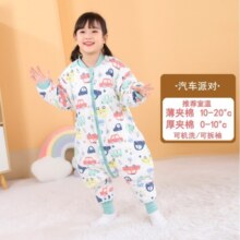 boxbaby【秋冬精选】婴儿睡袋宝宝春秋款夹棉全棉分腿恒温睡袋防踢被儿童 小汽车（ 可拆袖 中厚/10-20℃） 90码(推荐身高80-95cm )