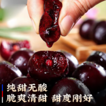 悠轶预售智利车厘子 2.5kg原箱装 大果 J 26-28mm