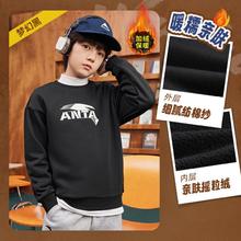 安踏 ANTA 拜年服喜庆加绒保暖儿童套头衫冬季男童卫衣运动休闲亲子装童装