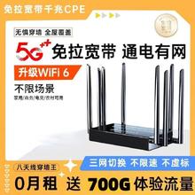 4g5g随行wifi便携式无线路由器办公家用上网宽带免插卡全网通用