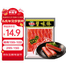 海霸王 蟹味棒 500g