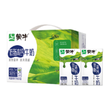 88VIP:蒙牛低脂高钙牛奶250ml*16盒整箱
