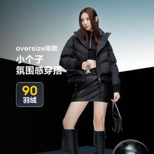 BOSIDENG 波司登 女士立领羽绒服