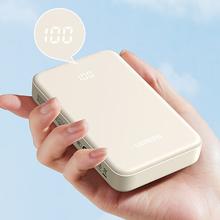 绿联 PB508 20000mAh移动电源 PD 22.5W