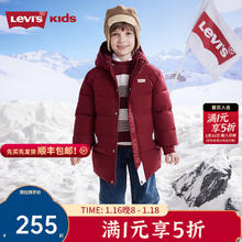 李维斯 Levi's 童装男童中长款三防棉服冬季新款加厚保暖上衣复古外套 赤霞红 120 /60(6)