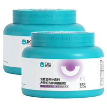卫仕配方卵磷脂软颗粒220g*2  宠物狗狗卵磷脂 浓缩卵磷脂 金毛护肤滋养毛囊健康毛发