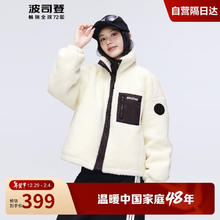 BOSIDENG 波司登 秋冬轻薄羽绒服女保暖立领嘻哈风短款仿羊羔绒百搭外套 155/80A