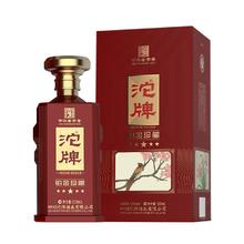 沱牌 铂金珍藏 52%vol 浓香型白酒 500ml*6瓶