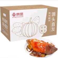 京东百亿补贴、plus会员:京觅山东烟薯25号蜜薯 净重5斤 中果150g+ 烤地瓜 源头直发
