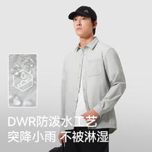 PELLIOT 伯希和 休闲衬衣内搭