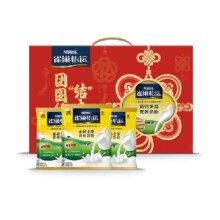 88VIP、需福袋、雀巢怡运全家全脂甜牛奶粉送礼300g*3袋