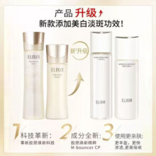怡丽丝尔水乳套装优悦活颜抗皱紧致美白淡斑补水保湿护肤品 【滋润型】水170g+乳130g
