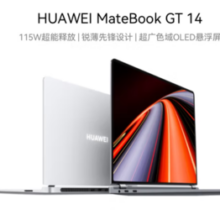 HUAWEI 华为 MateBook GT 14 Ultra版 14.2英寸 全能本 深空灰（Core Ultra5 125H、核芯显卡、32GB）