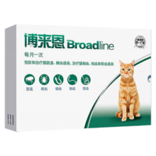博莱恩 猫咪体外体内驱虫内外一体同驱虫滴剂跳蚤蜱虫 成猫2.5-7.5kg整盒3支