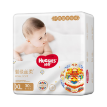 好奇 Huggies 皇家御裤小龙裤 纸尿裤 任拍4件
