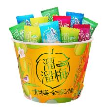 88VIP会员：溜溜梅 脆青梅350g