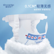 酷安奇 COOANGE柔羽皇拉拉裤蔓越莓萃取精华尿柔软舒适尿裤不湿轻薄透气尿片4包 L码-30片*4包（9-12kg）