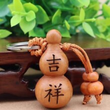 聚财桃木 吉祥葫芦钥匙扣1个